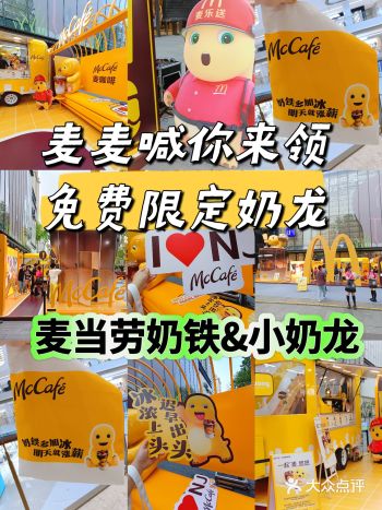南京薅羊毛｜免费的奶龙周边快来拿！