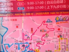 -广州都市观光巴士(粤陶巴)