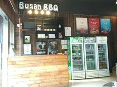 -釜山火炉·海鲜烤肉(紫藤路店)