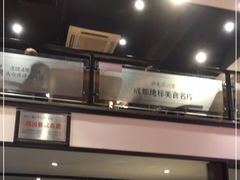 -鸡毛店·川菜(双楠店)