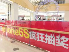 -天虹购物中心(石路店)