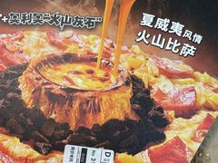 -达美乐比萨(西客站北店)