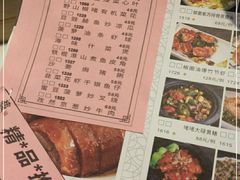 -虾饺妹·酒家(海珠广场店)