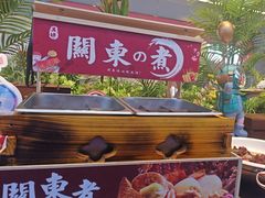 -非烤勿扰自助烤肉(合胜百货店)