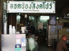 -唐人街(耀华力路)