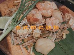 泰式虾仁炒粉-simply thai天泰(静安嘉里中心店)