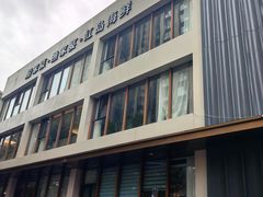 -船家渔(徐州北路店)