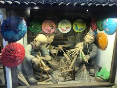 -手工艺活态馆