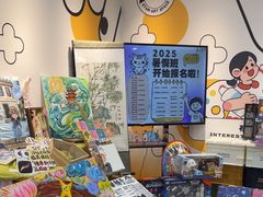-艺塔木美学教育(和达校区)