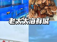 -前王院•巧克力海鲜市集餐厅(万平口店)