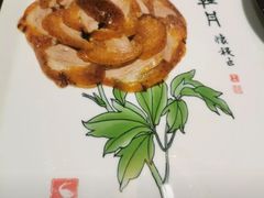 -全聚德烤鸭店(马家堡店)