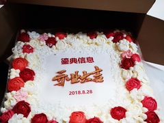 -DIY SWEET21(升平路店)