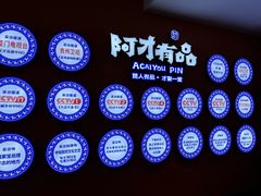 -侯家庄私房菜馆观景餐厅