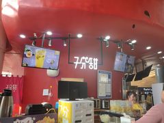 -7分甜(苏州园区科文中心店)