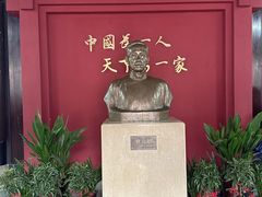 -蔡元培故居