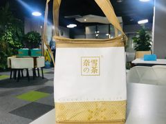 -奈雪的茶(金地广场店)