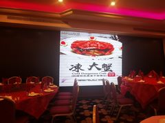 -东来海鲜酒家