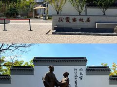 -徐霞客故居