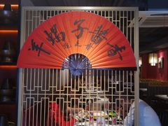 门面-京韵胡同·酱香羊蝎子火锅涮肉(长寿路店)