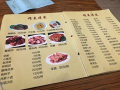 菜单-南磨房食府(燕莎奥特莱斯购物中心店)