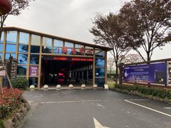 -米果果小镇
