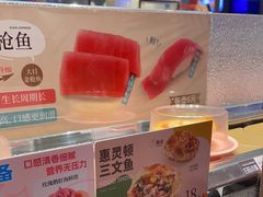 -争鲜回转寿司(南开大悦城店)