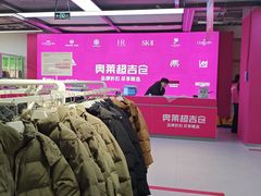 -华宇购物中心(开化寺街店)