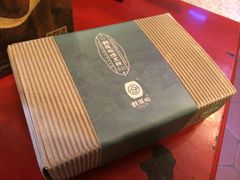 -鼓浪屿牌馅饼(博物馆店)