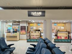 -德宏芒市国际机场