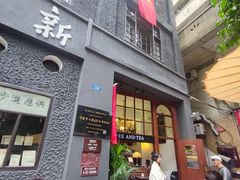 -新华日报营业部旧址