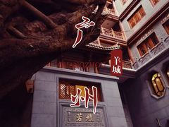 -大佛古寺