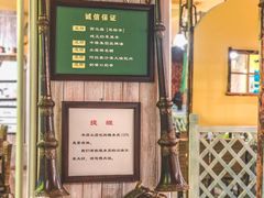-格日勒阿妈蒙古厨房(大召店)