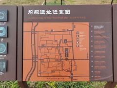 -汉长安城未央宫国家考古遗址公园