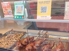 -王浩儿纪六孃甜皮鸭(乐山总店)
