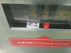-福州火车南站(地铁站)