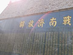 -解放阁