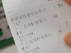 -Yes Lemon就是柠·手打柠檬茶(苏州中心一店)