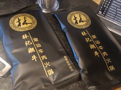 -林记潮牛·牛肉火锅(上马墩店)