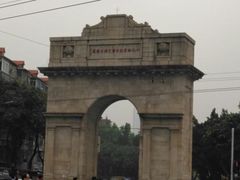 -十九路军淞沪抗日阵亡将士陵园