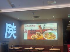 -大师兄·西北小馆(北站缤果空间店)