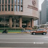 家门口的高档酒店之一，天津滨海喜来登酒店，是附近最贵