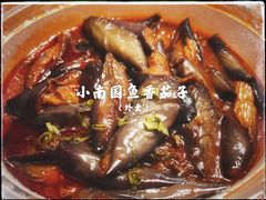 -上海小南国(金桥国际广场店)