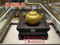 -万达广场(盐城盐都店)