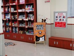 -瑞鹏宠物医院·骨外科·心肾科·肿瘤科(九亭店)