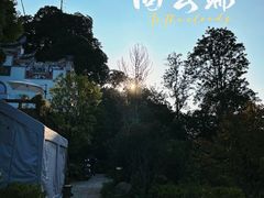-乌山风景区