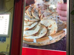 -徐禾记手工烧饼(农院路店)