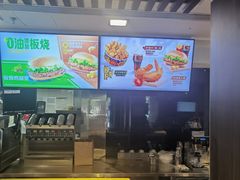 -麦当劳(丽江玉河广场店)