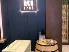-IKKI1788居酒屋