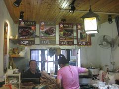 -鸡脚旮旯平江路店