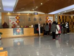 -上尚汤汤泉汗蒸(空港复悦里店)